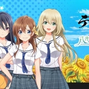 クリーク・アンド・リバー社、アカツキの『八月のシンデレラナイン』とのコラボセミナー「デザイン塾」を10月25日に開催!