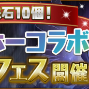 【App Storeランキング(11/29)】ガンホーコラボゴッドフェス開催の『パズドラ』が2位と首位に迫る バットマンコラボ『リネレボ』が45ランクアップ!