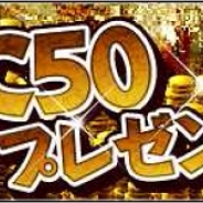 REGXE、スマートフォン向けタワーディフェンスRPG『ガルディアンズ』でキャンペーンとアップデートを実施