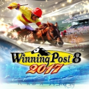 シシララTV、本日21時開始の安藤武博氏による生放送で『Wining Post 8 2017』をプレイ!9月14日発売の新作をプロデューサー山口氏と先行実況!