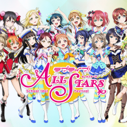ブシロードとKLab、『ラブライブ!スクールアイドルフェスティバルALL STARS』特別番組で明らかになった最新情報を公開