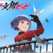 コロプラ、『アリス・ギア・アイギス』でレース文鳥ピッピピックアップを開催! 明日翔やえりなどが対象に
