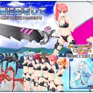 DMM GAMES、『ラグナストライクエンジェルズ』で水着イベント「カニと水着に恋をして」を開催 衣装引換券付きガチャも登場