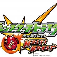 コナミアミューズメント、アーケード版協力対戦RPG『モンスターストライク MULTI BURST』のサービスを7月20日23:59をもって終了