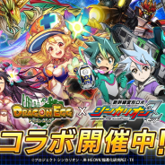 ルーデル、『ドラゴンエッグ』でTVアニメ『新幹線変形ロボ シンカリオンZ』とのコラボイベントを開催