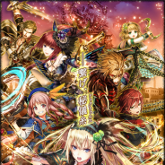 コロプラ、『クイズRPG 魔法使いと黒猫のウィズ』で新イベント「黄昏メアレスⅡ 残響dearless」を開催 限定精霊もガチャに登場!