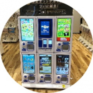 イオンファンタジー、完全キャッシュレス&抗菌&回さないカプセルトイマシン「かぷえぼ」を全国423店舗に展開