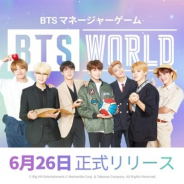 Netmarble、BTS(防弾少年団)が登場するストーリーテリング型育成SLG『BTS WORLD』を本日18時より世界176カ国で正式リリース!