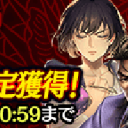 セガゲームスの『龍が如く ONLINE』がApp Store売上ランキングで293ランクアップして25位に! ステップアップでSSR確定の「ドラゴンフェス」開催で