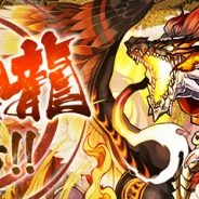 ガンホー『パズル&ドラゴンズ』で「転界龍」シリーズのダンジョンが期間限定で再登場!