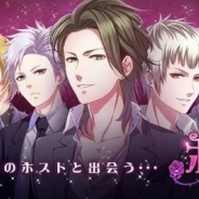【Amebaランキング(4/19)】新作『私のホストちゃんS』が15位に登場…『ガールフレンド(仮)』の首位継続