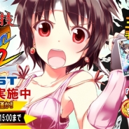 アスキス、「mobcast」で事前登録中の『異種格闘技 in JAPAN 2』でプレゼント大放出キャンペーンを開催…SR「水島未玖」や「ペロ」がもらえる!