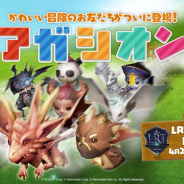 Netmarble、『リネージュ2 レボリューション』でかわいい冒険のお友だち「アガシオン」を実装! 「LRT血盟王者決定戦Season3」も開催決定!