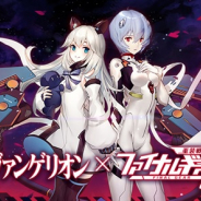 ビリビリ、『ファイナルギア-重装戦姫-』で「エヴァンゲリオン」コラボ開催中!