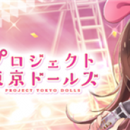 スクエニ、『プロジェクト東京ドールズ』で「キズナアイ」とのコラボを開催 限定衣装やアイテムが入手できる
