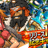 マイネットゲームス、『戦の海賊』でリリース1000日を記念したキャンペーンを開催! メインストーリー第2章7節「帝国の聖海」を公開