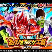 【App Storeランキング(6/13)】2つのガシャを同時開催の『ドッカンバトル』は6位 エキサイティングプレイヤー第2弾で『プロスピA』は7位に