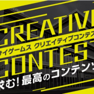 Social Game Info ソーシャルゲームインフォ