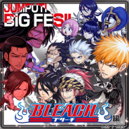 LINEとワンダープラネット、『ジャンプチ ヒーローズ』で「大特集祭ガチャ BLEACH編」の第2弾開催!