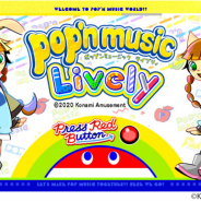 コナミアミューズメント、PCで遊べるコナステ版『pop'n music Lively』を配信開始!