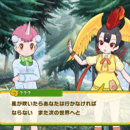 セガ、『けものフレンズ3』で手塚治虫キャラクターズとのコラボ開催! ☆4「火の鳥」「ユニコ」が登場