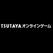 T-MEDIAホールディングス、新ゲームプラットフォーム「TSUTAYAオンラインゲーム」を開設…アクセス殺到し緊急メンテナンス中