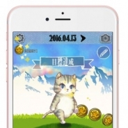 NilOne、ゲームとヘルスケアが融合した歩数計アプリ『ねこと歩く』iOS版をリリース ダイエットついでに猫も着飾れる素敵な歩数計アプリ