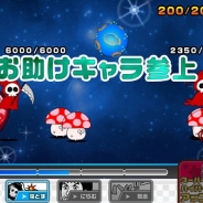 GNT、『アッコの宇宙大戦争』にお助け機能・総合ランキングリスト・新スーパーハイパーアッコなど新機能を追加するアップデートを実施