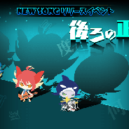 エディア、『SHOW BY ROCK!!』でタイアップアーティスト「バンドごっこ」の楽曲「後ろの正面」を新たに追加!
