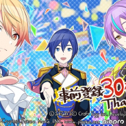 セガとCraft Egg、新作『プロジェクトセカイ』の事前登録者数が30万人突破! 明日19時よりテーマソング「ワーワーワールド」のプレミア公開を実施