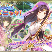 DMM GAMES、『FLOWER KNIGHT GIRL』で新イベント「じめじめカビパニック!」を開催!