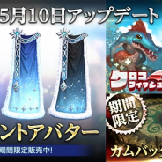 ネクソン、『HIT』に新たなアバター部位の「ソウル」が登場 対戦コンテンツ「乱闘場」が期間限定で復活