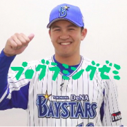 DeNA、横浜市教育委員会と共催で横浜市の小学生を対象にしたプログラミングコンテストを開催決定!