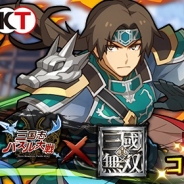 Cygamesとコーエーテクモ、『三国志パズル大戦』×『真・三國無双』シリーズとのコラボ企画を実施! 無双キャラがデフォルメされて登場