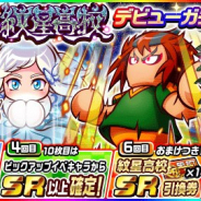 【App Storeランキング(12/6)】新シナリオ「紋星高校」追加の『パワサカ』が6位浮上 新たな★4キャラ登場の『ディスガイアRPG』は11位に