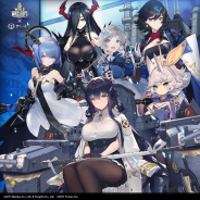 Yostar、『アズールレーン』×『World of Warships』コラボ第2弾を開催決定!