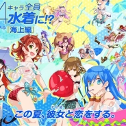 gumi、『ファントム オブ キル』で感謝をテーマにした新プロジェクト「ファントム オブ ラブ」を開始 「海上編」アップデートの詳細も公開