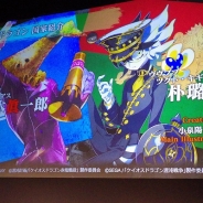 【セガゲームス発表会】「世界観に没頭できる」…同社渾身の新作RPG『ケイオスドラゴン 混沌戦争』のゲーム概要に迫る。アニメ版との連動企画も始動
