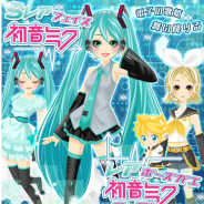 enish、『プラチナ☆ガール』×「初音ミク」との期間限定コラボキャンペーンを開始