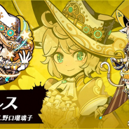 バンナムオンライン、『グラフィティスマッシュ』で「ロードグラフェスガシャ」を開催! 新ハンター「アルス(CV.野口瑠璃子)」登場