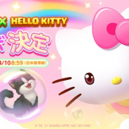 Special Gamez、癒し系パズルゲーム『パズにゃん』で人気キャラクター「ハローキティ」とのコラボイベントを3月25日より開催