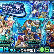 【Google Playランキング(11/7)】『モンスターストライク』が11月1日から1週間首位をキープ ほかトップ30圏内で大きな順位変動は見られず