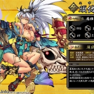 DMMとFUNYOURS JAPAN、『九十九姫』で「花鳥風月」福袋の販売開始 BP福袋(第六弾)に日本神話に登場する「須佐之男」を追加
