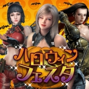 VOYAGE SYNC GAMESとSelvas、フル3Dガンシューティングゲーム『GUN FIRE』で「ハロウィンフェスタ」を開催