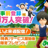 フォワードワークス、『みんゴル』を来週(7月第2週)にリリース決定! 事前登録者数も40万人突破!