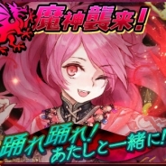 【App Storeランキング(1/23)】セガ『チェインクロニクル』が39位→7位に…プロローグクエストとフェス実施が奏功 『消滅都市』もTOP30復帰