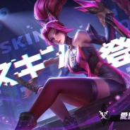 テンセント、『伝説対決 -Arena of Valor-』に新スキン「狂鮫の旅」と「魔女の契約」が登場