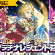 任天堂とCygamesの『ドラガリアロスト』がApp Store売上ランキングで365位→18位に急上昇 ドラガリアフェス限定★5キャラ確定「プラチナレジェンド召喚」開催で