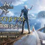 アソビモ、『プロジェクト エターナル』が第2回クローズドβテストの参加者募集を開始 Amazonギフト券が100人に当たるキャンペーンも