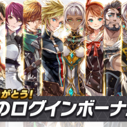 コロプラ、『最果てのバベル』がこれまでの感謝を込めて「今までありがとうログインボーナス」を開催 毎日ログインで「精霊石」を計900個プレゼント!